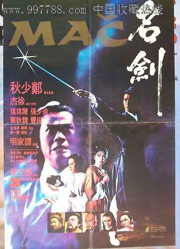 旧金山州立大学理工科文凭证书